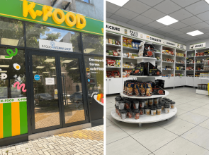 (P) Anunț: K-Food Mart Pitești sărbătorește 1 AN de la deschiderea magazinului, pe 27 iunie!