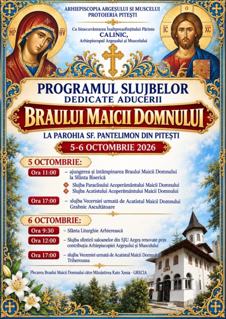 braul maicii domnului